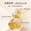 【全新升级】歌歌兰妮功效型养肤香水身体乳保湿油养去角质留香礼盒装300ml（赠中样50ml*2瓶） 商品缩略图3