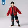 年衣童装儿童唐装外套2024冬季新品男女童新中式国风摇粒绒上衣N4244561D03 商品缩略图7