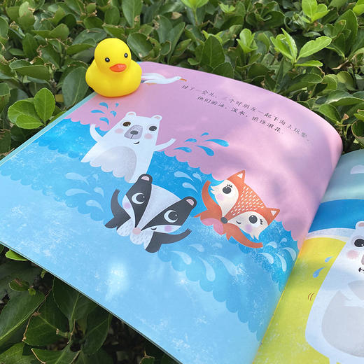 【2-6岁】成长中的小烦恼(全5册)大人眼中的小事在孩子眼里就是大事，陪孩子克服成长关键期的5大问题 商品图3