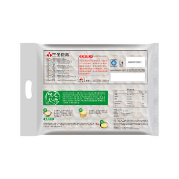 三全灌汤素水饺菌菇三鲜水饺1kg约54只蒸煎饺子速冻 商品图6