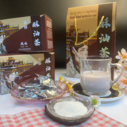 曲楂酥油茶300g礼盒装 原味/甜味/咸味 三种口味选择四川成都发货 商品图2