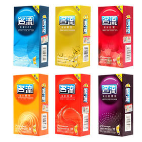 名流 超薄避孕套 60只组合情趣套套 安全套男用中号均码 超柔润滑大颗粒螺纹套子 成人计生用品 名流6款精品组合60只(10只/款6款6盒)