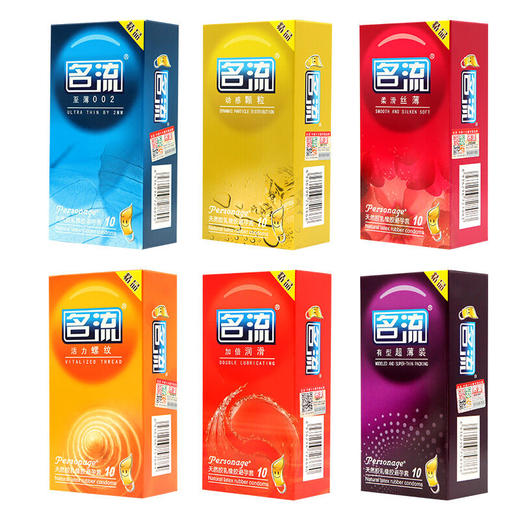 名流 超薄避孕套 60只组合情趣套套 安全套男用中号均码 超柔润滑大颗粒螺纹套子 成人计生用品 名流6款精品组合60只(10只/款6款6盒) 商品图0