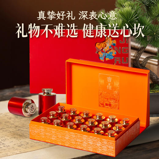 言禧黑枸杞18罐吉祥礼盒300g 商品图5