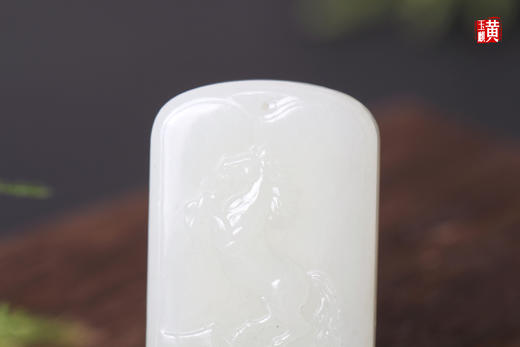 和田玉白玉生肖【马】吊坠 配精美挂绳 商品图1