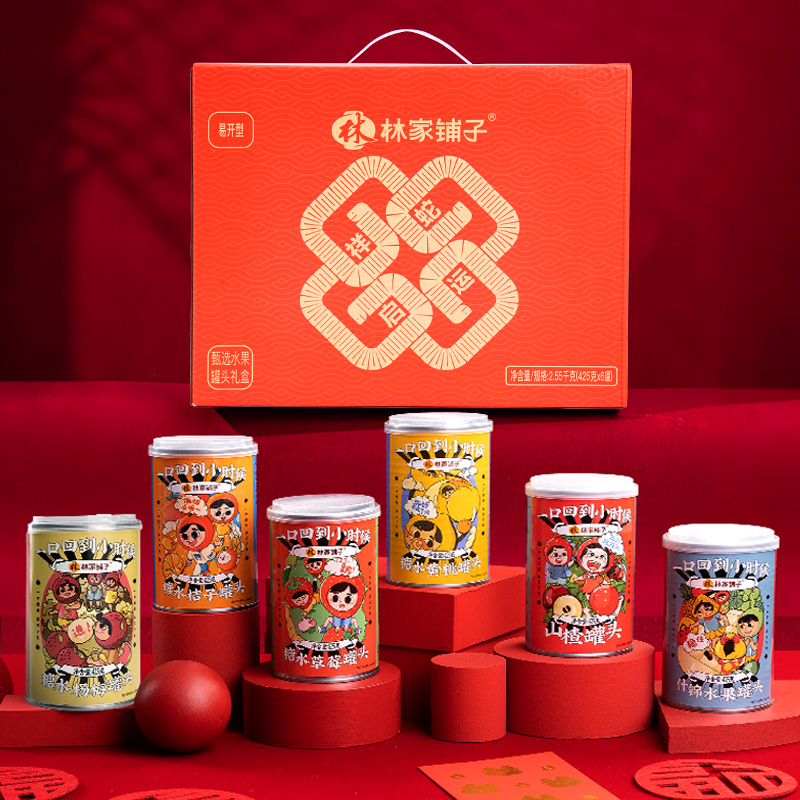 【新春热卖】蛇年甄选水果罐头礼盒425g*6罐-送礼礼品