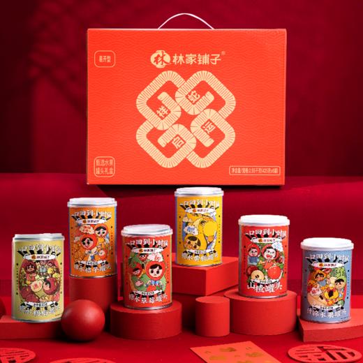 【新春热卖】蛇年甄选水果罐头礼盒425g*6罐-送礼礼品 商品图0
