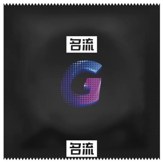 名流避孕套安全套3盒84只装 性感五合一 冰火六合一 至薄002大盒情趣套套计生情趣 商品图11