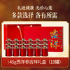 言禧西洋参18罐吉祥礼盒45g 商品缩略图0