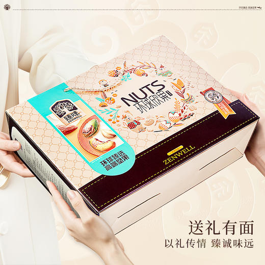 臻味-2.06kg环球欣果 商品图3