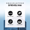 【保税仓】Sheveu赛逸去屑修护绿瓶、控油紫瓶洗发水、固发丰盈橙瓶  200ml/375ml     润泽闪耀护发素200ml 商品缩略图5