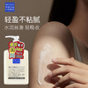 mdtsu ydmd 松山柚子 清透保湿身体乳 300g+280g（组合装） 商品缩略图3