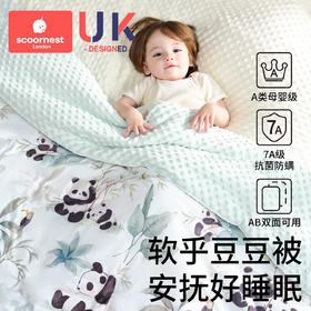 科巢新生婴儿被子秋冬宝宝专用纯棉儿童春幼儿园被芯内胆豆豆四季通用