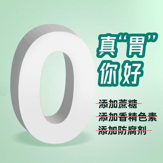 塞宝燕麦片1250g 商品图2