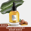 【清仓好价】 LAZARTIGUE亮丝迪梦想精油50ml 商品缩略图0