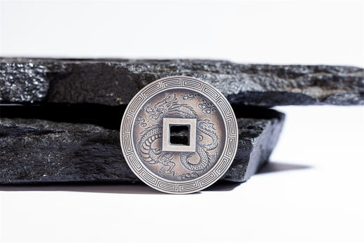 矩德泉坊 纯银手作  大观通宝背云龙（4.5厘米版） QY401090806 商品图5