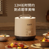 CUKO钛合金电饭煲 | 纯钛金、陶瓷釉内胆，煮饭更健康、更安全 商品缩略图0