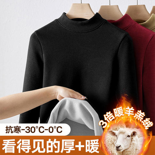【自】全新升级【铂金会员119/天猫159/差价40】(33037) 洛诗琳巨厚半高领一体羊羔绒保暖衣女加绒德绒羊毛打底衫 商品图2