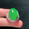 蛋面翡翠戒指 商品缩略图1