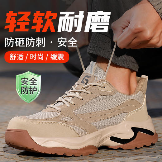 新款秋季劳保鞋透气防砸防刺实心MD底耐磨抗造 商品图5