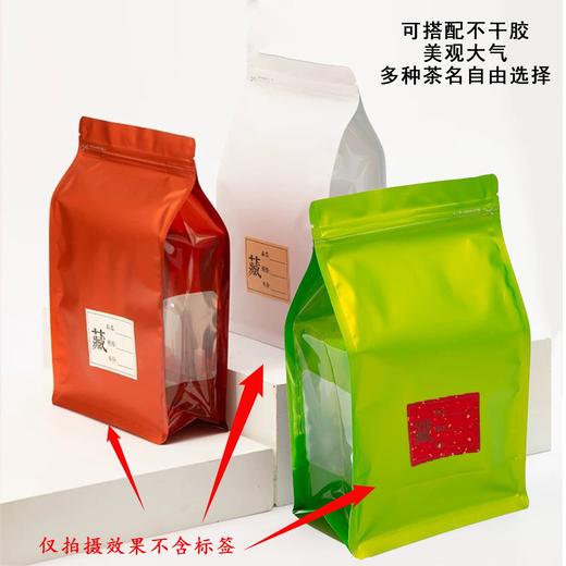 八边封【白色.半斤.空白纯铝拉链立体袋】45元1把.1把50个.8把起免运费 商品图5