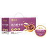 绿帝燕窝紫米粥1560g（260g*6碗） 商品缩略图1