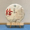 自家系列丨鍂 白牡丹 2023年 350g饼 商品缩略图2