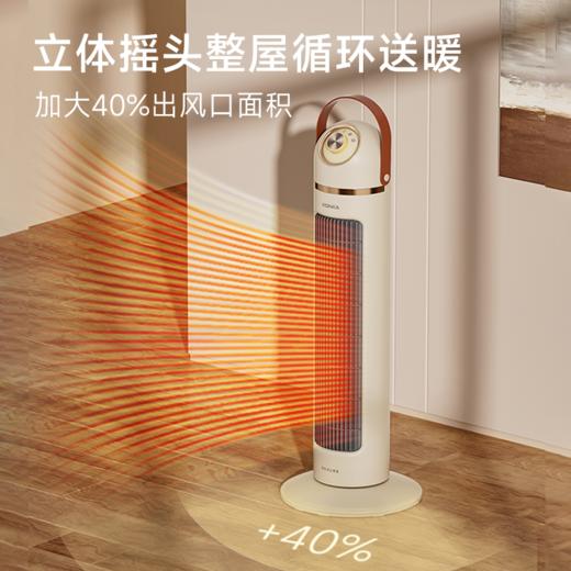 康佳暖风机KDNQ-2002-WZ（G） 商品图1