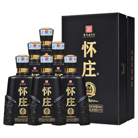 怀庄酒·誉遵珍藏 53度 酱香型白酒 500ml*6瓶/箱