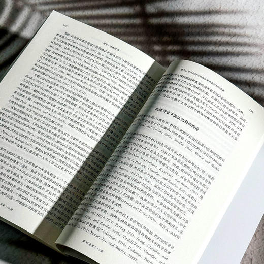 教育展望.186 身体素养 学习与可持续发展  课程 学习与评价的比较研究 商品图10