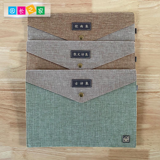 园长之家蒙氏蒙台梭利教具语言区封套的工作早教语言训练幼儿园课 商品图3