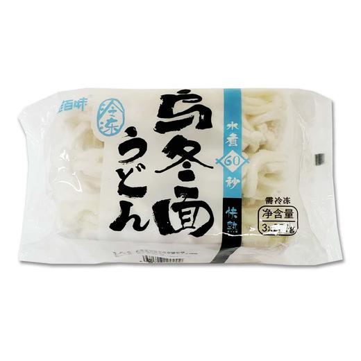3I金百味冷冻乌冬面 750g/袋(250g*3) 10袋/件 商品图3