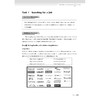 国际商务职场英语/浙江省高职院校“十四五”重点立项建设教材/主编 乔丽萍/副主编 周丽 吴安萍 程亮/浙江大学出版社 商品缩略图2