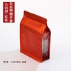 八边封【红色.三两.空白纯铝拉链立体袋】40元1把.1把50个.10把起免运费 商品缩略图0