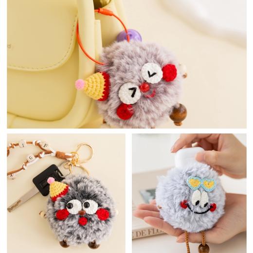 苏苏姐家毛球团子手工diy编织钩针毛线团自制包包挂饰材料包 商品图2