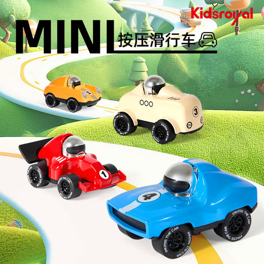 KIDSROYAL 合金精品模型玩具-按压小车（多款可选） 商品图0