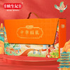 姚生记中华福礼坚果礼盒1055克 商品缩略图0