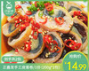 【到手2包】正嘉发手工皮蛋卷/1份（200g*2包） 商品缩略图0