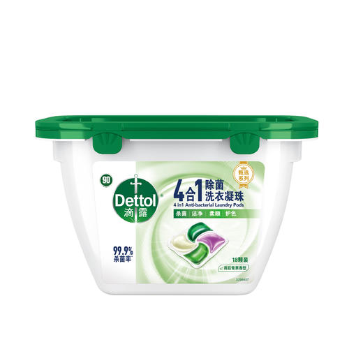 滴露4合1除菌洗衣凝珠 商品图0