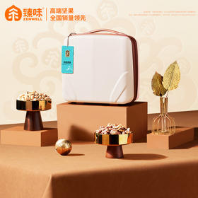 臻味-2.1kg环球风尚