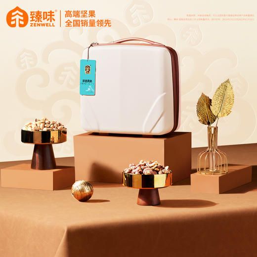 臻味-2.1kg环球风尚 商品图0