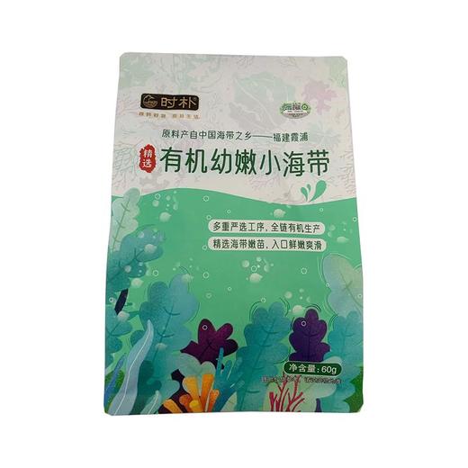 时朴 有机幼嫩小海带 60g/袋 商品图0
