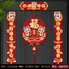 【辞旧迎新！新年新气象】蛇年磁吸春联2025新款绒布对联新年过年装饰春节福字大门福字门贴。ry 商品缩略图8