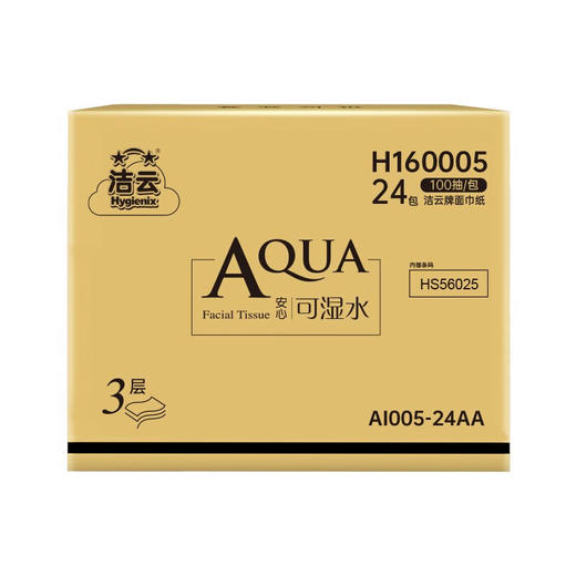洁云AQUA 3层100抽塑包面纸-24包 商品图1