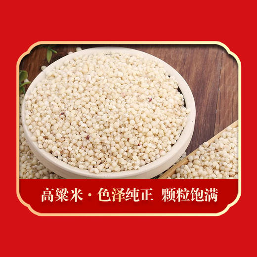 绿帝五谷满仓杂粮礼盒3.73kg 商品图8