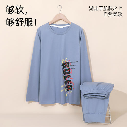 熳洁儿 休闲男款舒弹混纺男士家居服宅家外穿减龄男士家居服套装22703926 商品图2