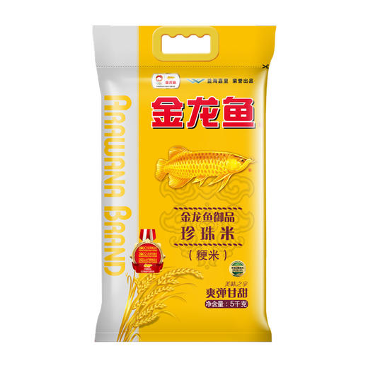 （新旧包装随机）金龙鱼御品东北大米5KG 商品图1