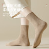 洁丽雅5双装棉质女士中筒袜简约纯色舒适无骨弹力透气女袜 商品缩略图1