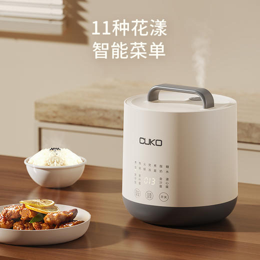 CUKO钛合金电饭煲 | 纯钛金、陶瓷釉内胆，煮饭更健康、更安全 商品图2