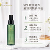 品牌直发 HARNN 身体精油喷雾85mL  茉莉花/白茶山茶花/杜松子雪松//玫瑰天竺 商品缩略图9